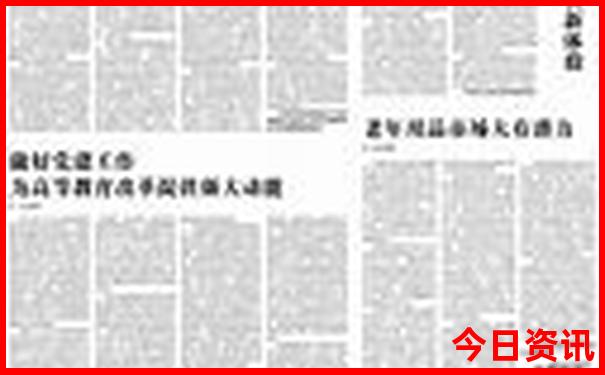 夏季旅行地比较凉快的地方